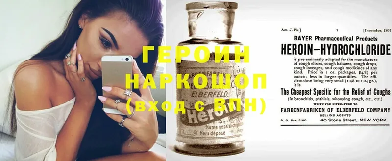 blacksprut ONION  хочу наркоту  Нижний Ломов  ГЕРОИН Heroin 