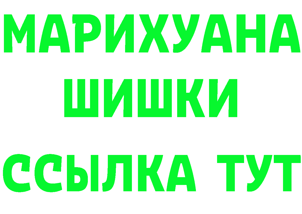 Cannafood марихуана рабочий сайт маркетплейс гидра Нижний Ломов